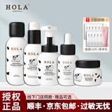 赫拉（HOLA）雪肤光感系列 洁面慕斯精华水乳面霜护肤品 洁面慕斯+精华+水+乳液+霜