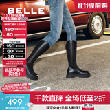百丽（Belle）周雨彤白鹿同款显瘦小V靴长筒靴女商场同款弹力靴A1V1DDG3预售 【明星同款】黑仙草-微光皮面 39 (245mm)