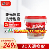 德高（Davco）环氧彩砂品牌填缝剂仿古砖马赛克通用瓷砖美缝剂 防水防霉勾缝剂 莹润烟云白 3kg