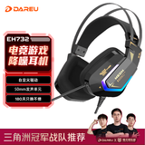 达尔优（dareu）EH732游戏电竞头戴式耳机电脑有线控耳麦单USB7.1声道明末渊虚之羽听声辩位-鎏金黑