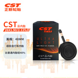 正新自行车内胎 26X1.90/2.125 美嘴48MM 山地车超轻户外骑行内胎 