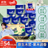 得宝（TEMPO）一博同款 卷纸 苹果木味4层160g*16卷卫生纸 纸巾 有芯卷筒纸