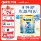 美赞臣 安婴宝 早产儿奶粉 低出生体重特殊婴儿配方粉 400g