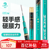 神鲨攻湖5.4米鱼竿手竿超轻超硬碳素钓鱼竿28调台钓竿鲤鱼杆渔具