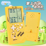 TaTanice俄罗斯方块游戏机掌机大屏幕掌上闯关游戏机解压玩具儿童生日礼物