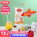 美丽雅纸吸管一次性独立包装100只 果汁食品长软管孕妇儿童环保可降解