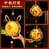 新玥灯笼中秋节儿童手提DIY发光兔子灯笼礼物幼儿园学校木质宫灯
