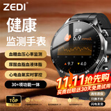 ZEDI血糖血压监测手表适用测心率血氧血脂尿酸智能健康手环MT 顶配版健康手表【测血糖血压血氧尿酸心率睡眠一体机】