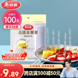 美丽雅水果叉100支 一次性叉子食品级 儿童甜品蛋糕果盘小签子