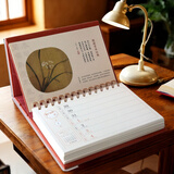 赋瑞2026年台历定制牛皮纸周历创意商务办公记事本马年桌面小摆件日历 中国好诗词【自带便签】