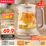 荣事达（Royalstar）养生壶 2.2L全自动煮茶壶 24h预约烧水壶 24小时智能恒温 18大菜单电热水壶 花茶壶煮茶器YSH22B