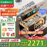 康宝（Canbo）304不锈钢200L五层消毒柜嵌入式家用紫外线碗筷二星巨量消毒碗柜【国家补贴】XDZ200-TQ1蓝鲸