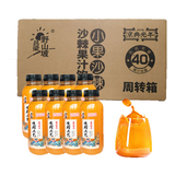 吕梁野山坡沙棘汁 沙棘原浆 山西特产饮料整箱果汁饮料生榨沙棘果汁 沙棘汁350ml*8瓶畅饮箱装
