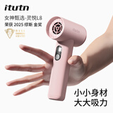 爱图腾itutn车载吸尘器大吸力手持吸尘器吸猫毛便携式汽车用小型桌面吸尘器强力吸吹一体机灵悦L8