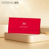 谜尚（MISSHA）魅力红气垫系列试色卡【试色小样】