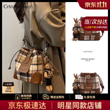 CRTNZO KROEZ轻奢包包女包2025年新款水桶包女士斜挎包生日周年纪念日礼物实用 咖色-轻奢礼物送女朋友老婆女生闺蜜生日礼物实用