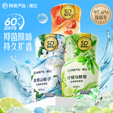 网易严选浴室香氛爆香瓶 空气清新剂卫生间除臭3瓶【金靖同款】