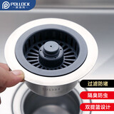 波洛克（Pollock）厨房双重水槽过滤网洗菜盆漏水塞弹跳过滤芯不锈钢防臭神器SCX-S