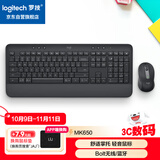 罗技（Logitech）MK650无线蓝牙键鼠套装 商务办公键鼠套装 办公鼠标键盘 静音鼠标 全尺寸设计 优选系列 黑灰色