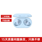 三星 SAMSUNG Galaxy Buds+ 降噪真无线蓝牙苹果安卓通用 二手耳机 BUDS+ 浮氧蓝 95成新