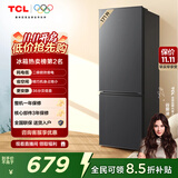 TCL 171升双开门二门双温区节能二级能效节能低音养鲜冰箱小型便捷租房迷你冰箱国家补贴R171L1-B