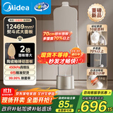 美的（Midea）【增压升级】挂烫机家用/2025新款熨烫机/小型手持电熨斗/服装店商用大蒸汽熨斗/政府补贴YGD40K1
