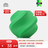 拓竹PLA Lite入门 3D打印耗材 高性价比新手友好 易打印哑光隐纹 RFID智能参数识别 绿色16501 含料盘