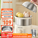 九阳（Joyoung）蒸蛋器 煮蛋器 定时 自动断电安心用 小型316L不锈钢多功能 双层蒸煮鸡蛋早餐神器ZD14-GE330