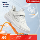 鸿星尔克（ERKE）童鞋男女童密网跑鞋新品大小童运动鞋【鸣鸥】尔克白39
