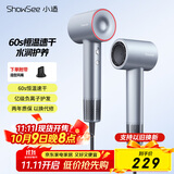 小适11万转高速马达吹风机家用风筒大功率/高浓度负离子护发/大风力速干降噪电吹风A18-B 情人节