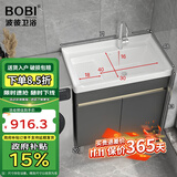 波彼（BOBI）不锈钢阳台柜卫生间落地洗衣池洗手脸陶瓷一体盆柜套装浴室柜组合 洗衣盆柜-70cm【龙头套装】