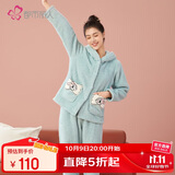 都市丽人内衣女睡衣套装秋冬珊瑚绒米粒绒连帽开衫厚保暖绒类家居服2H2108