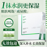 透真玻尿酸精华液熙生物保湿补水光原液小分子抗皱紧致次抛精华护肤品