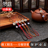 梦庭（MENGTING）茶壶绳紫砂壶绳手工编制茶具配件茶道系壶盖绳子福字款