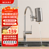 德克史帝夫家用净水器水龙头过滤器除水垢余氯家用过滤水垢前置过滤器厨房自来水多层过滤 一机六芯【活性碳超滤芯】直通款