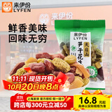 来伊份笋干花生豆天目山特产东北红皮花生米什锦豆小包装休闲零食来一份 笋干花生豆2斤 （约20-24小包）