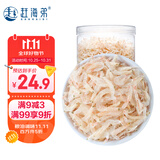 赶海弟 八星生干虾皮120g/罐 淡干无盐可打粉 虾米皮海米干 紫菜汤食材