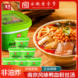 正文鸭血粉丝汤酸辣味189g*6桶 纯红薯粉 冲泡小吃米线夜宵方便速食