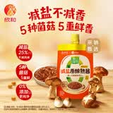 葱伴侣X京觅熟酱420g【减盐 黄豆酱】东北大酱拌面酱蘸酱欣和出品