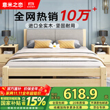 意米之恋实木床双人床软包卧室次卧【包安装】1.5m*2m床+5cm椰棕床垫 RB04