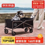 京东京造 户外露营车mini折叠收纳营地车小推车拖车野餐摆摊出行装备