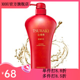 丝蓓绮【官方店】丝蓓绮洗发露奢耀柔艳修护焕活洗发水柔顺滋润控油 奢耀柔艳护发素750ml