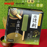 明治meiji辻利抹茶味棒支冰淇淋280ml（内含7支）日本进口冰激凌冷饮冰棒