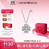 EMPORIO ARMANI阿玛尼银色幸运芯四叶草女士项链生日礼物送女友EG3607040