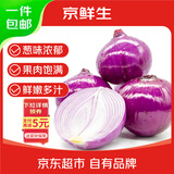 京鲜生 云南紫皮洋葱 净重5斤 带皮洋葱头新鲜蔬菜 紫皮圆葱源头直发