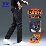 罗蒙牛仔裤男士直筒长裤新款秋季弹力休闲裤子男ZH7620黑灰色加绒36