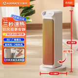 艾美特（AIRMATE） 取暖器电暖器家用暖风机 电暖气 大功率热风机HP18-K63 速暖摇头款（白）