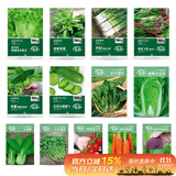 寿禾 蔬菜种子套装大全秋冬季白菜萝卜大葱菠菜香菜 13种蔬菜种子大全