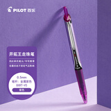 百乐（PILOT）BXRT-V5开拓王按动彩色中性笔签字笔水性笔0.5学生专用走珠笔文具办公用品写字练字笔 紫色 单支