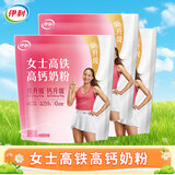 伊利高铁高钙女士奶粉400g袋装 益生菌 维生素C 0蔗糖成人奶粉 [添加维C+叶酸】400g*3袋